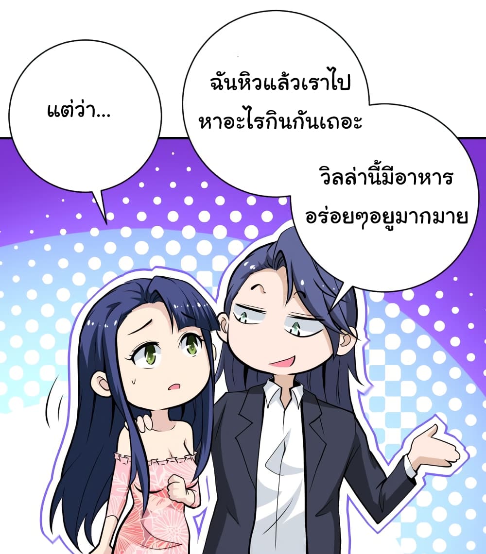 อ่านมังงะ